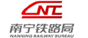 我公司多次与南宁铁路局合作为其提供铁路工程所需产品