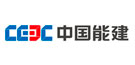 金能电力和中国能建合作警示带