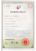 金能电力智能系统