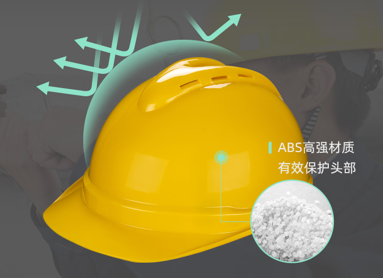 电力安全帽怎么选？这3点一定要牢记！