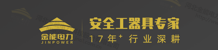 平口手握式高压接地线_01.png