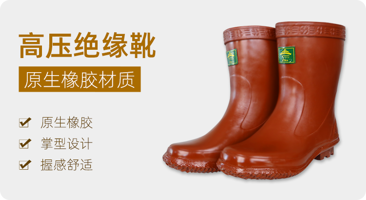戴了绝缘手套，还需要穿绝缘鞋吗？