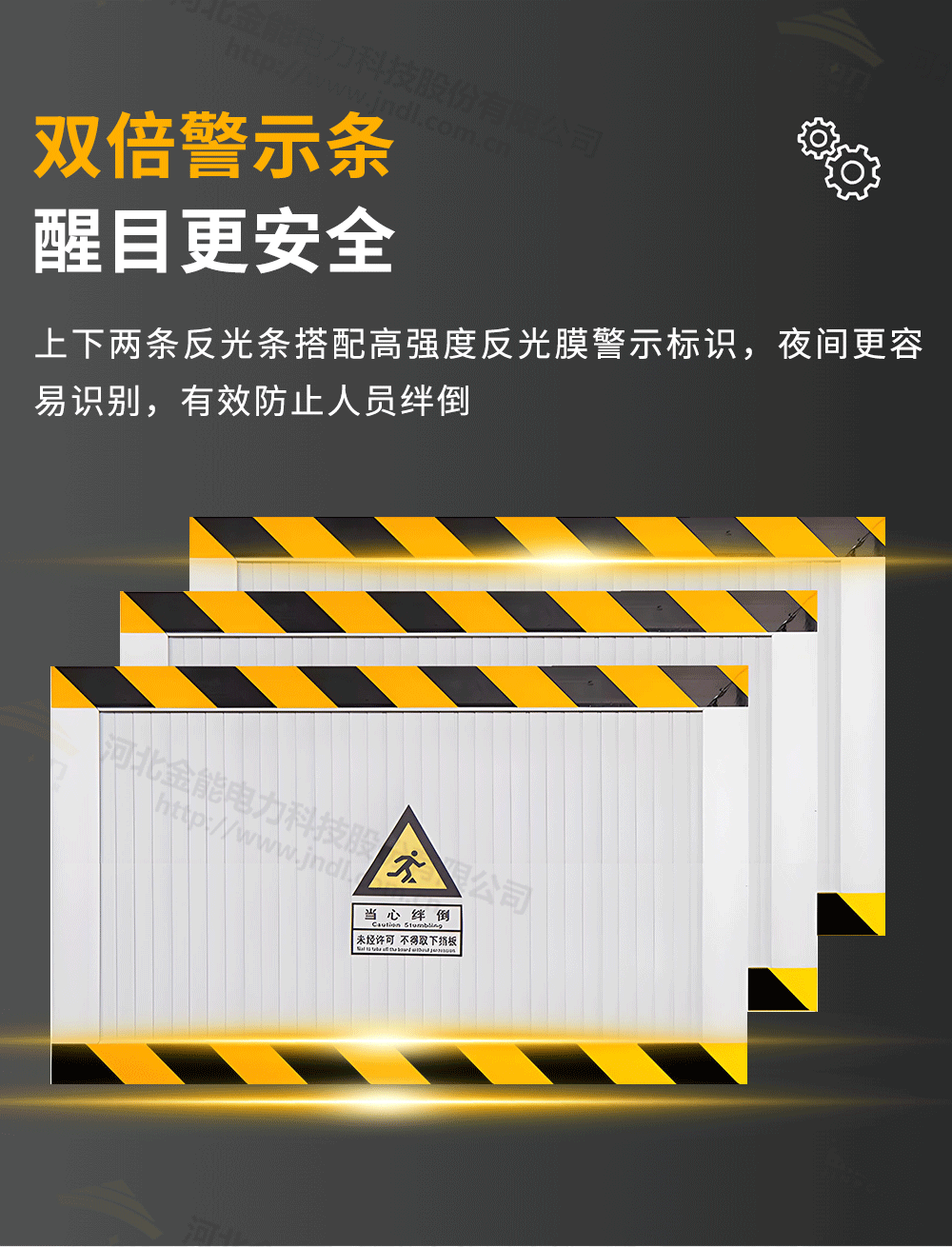 挡鼠板详情1000px_07.png