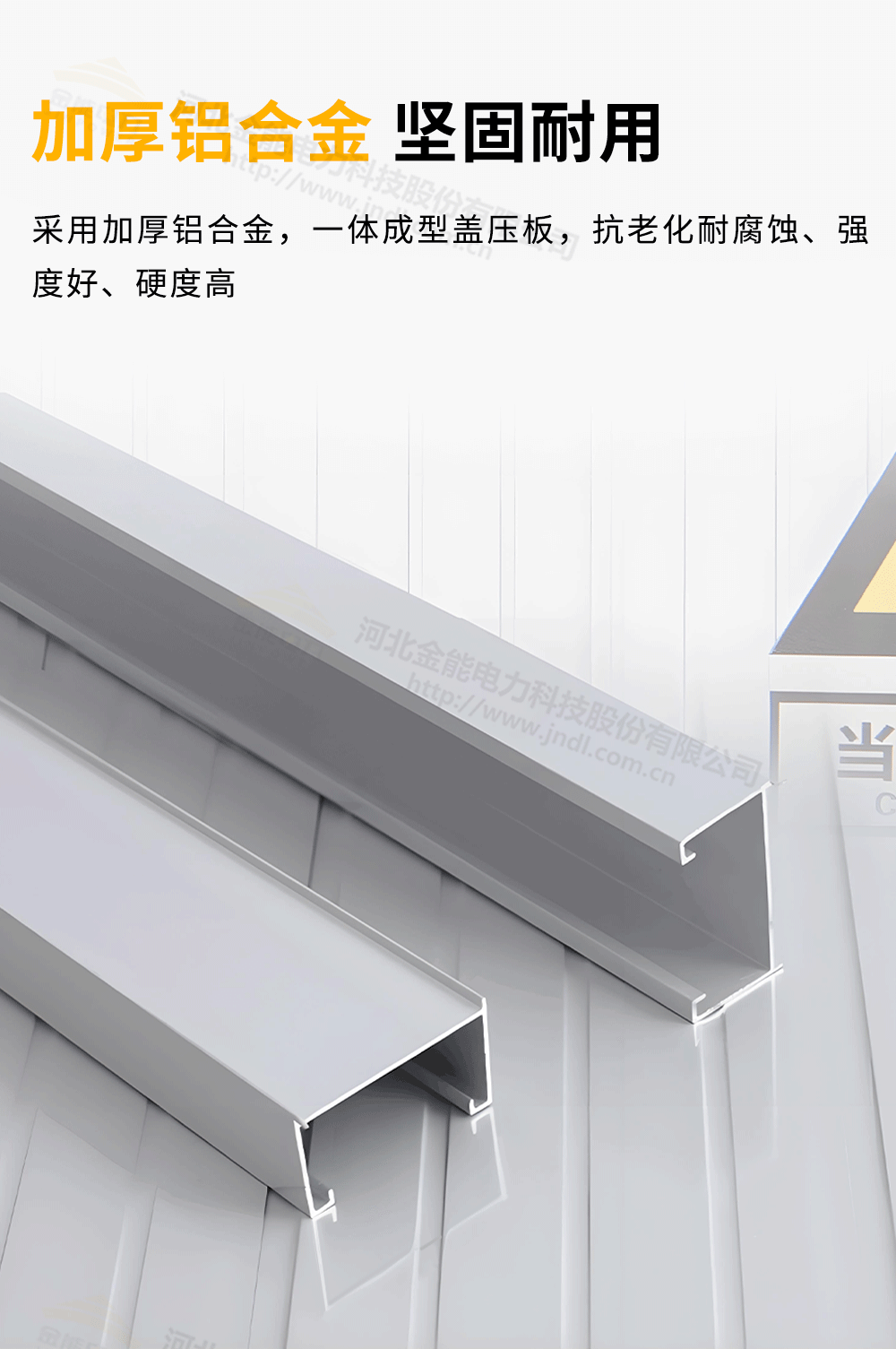 挡鼠板详情1000px_06.png