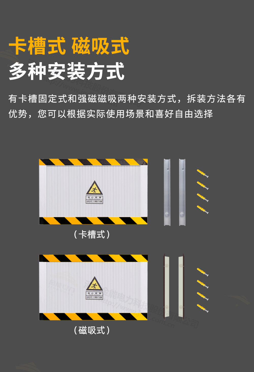 挡鼠板详情1000px_12.png