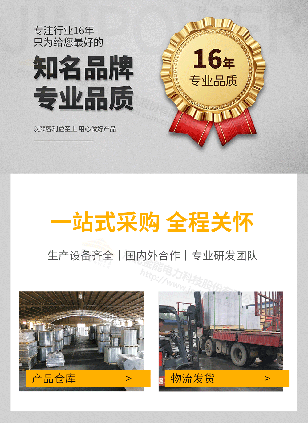 挡鼠板详情1000px_15.png