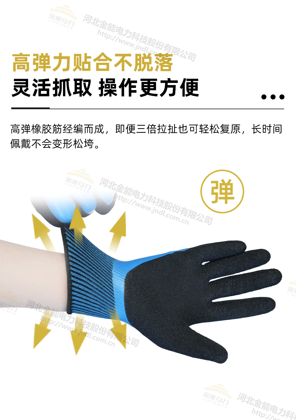 400V手套详情+水印_09.png