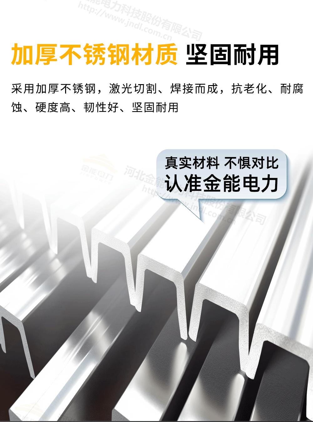 不锈钢挡鼠板详情1000px_06.png