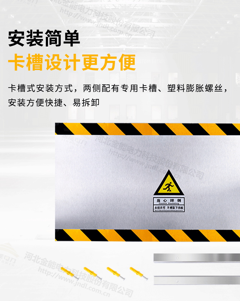 不锈钢挡鼠板详情1000px_08.png