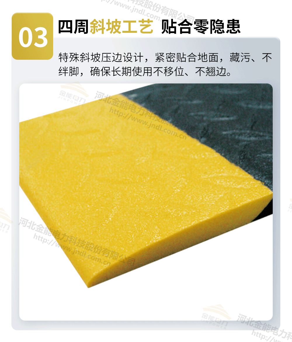 抗疲劳胶垫水印_08.png