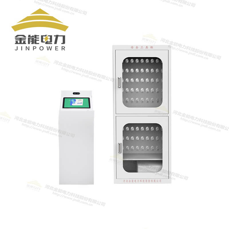 RFID云智能钥匙柜电子标签精准记录