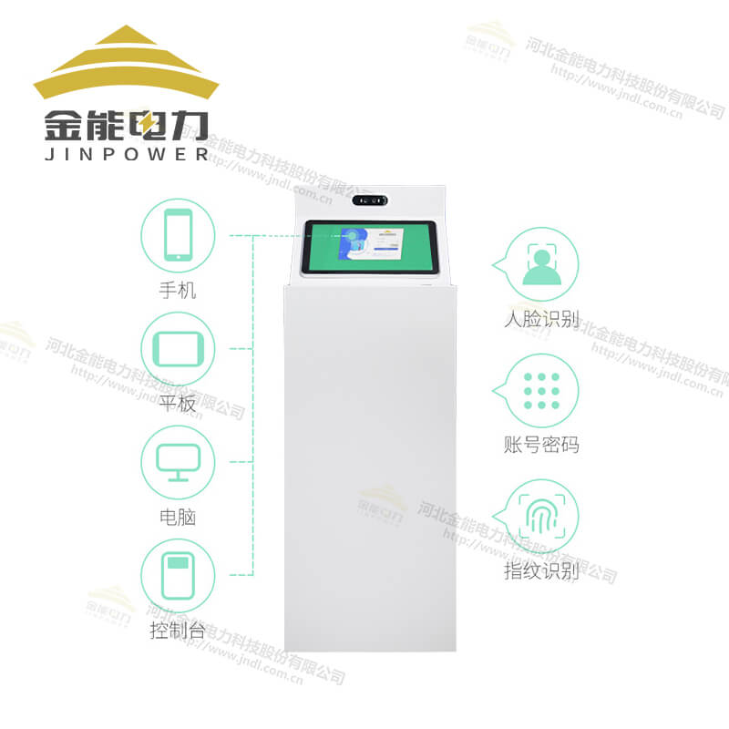 RFID云智能钥匙柜电子标签精准记录