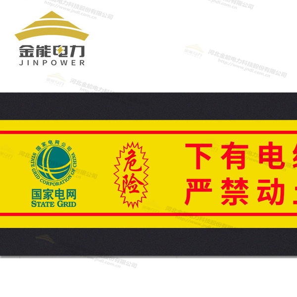 地埋警示板管道保护利器可定制