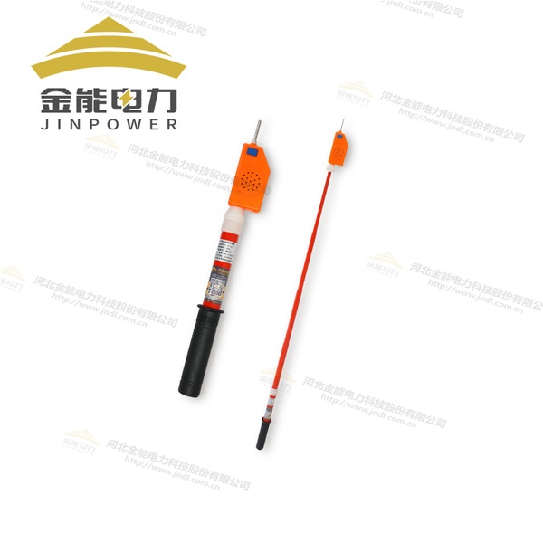 语音验电器 10kV-220kV全覆盖1-10米多节式伸缩