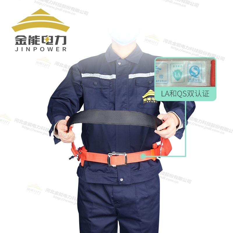 电工单腰带拉力可达1.5t检测报告齐全