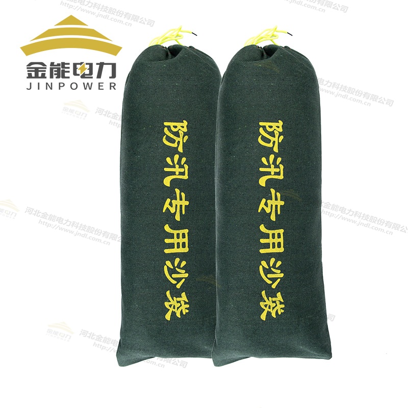金能电力防汛专用沙袋，雨季防水沙袋