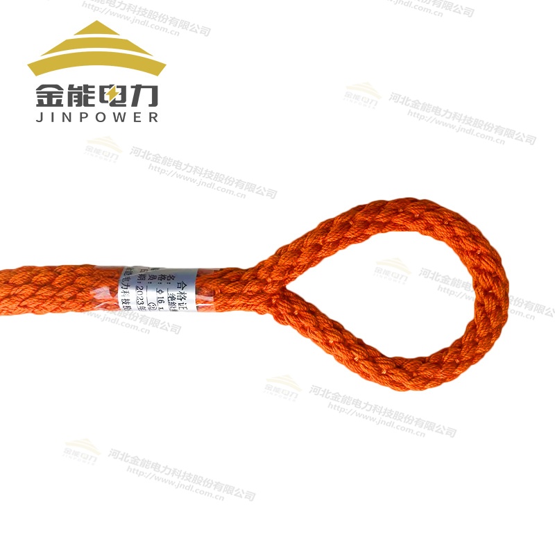 绝缘绳套（千金绳）