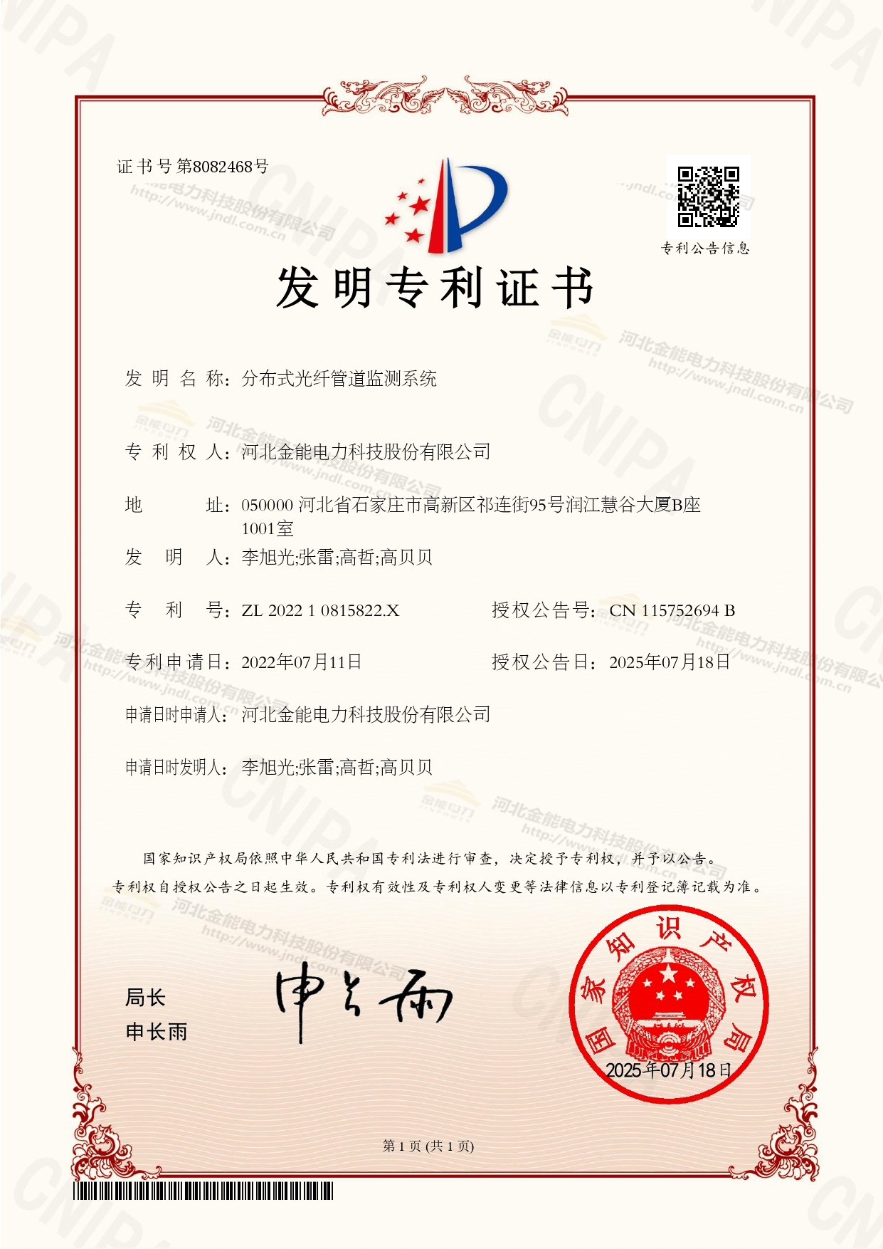 图片1_2.png