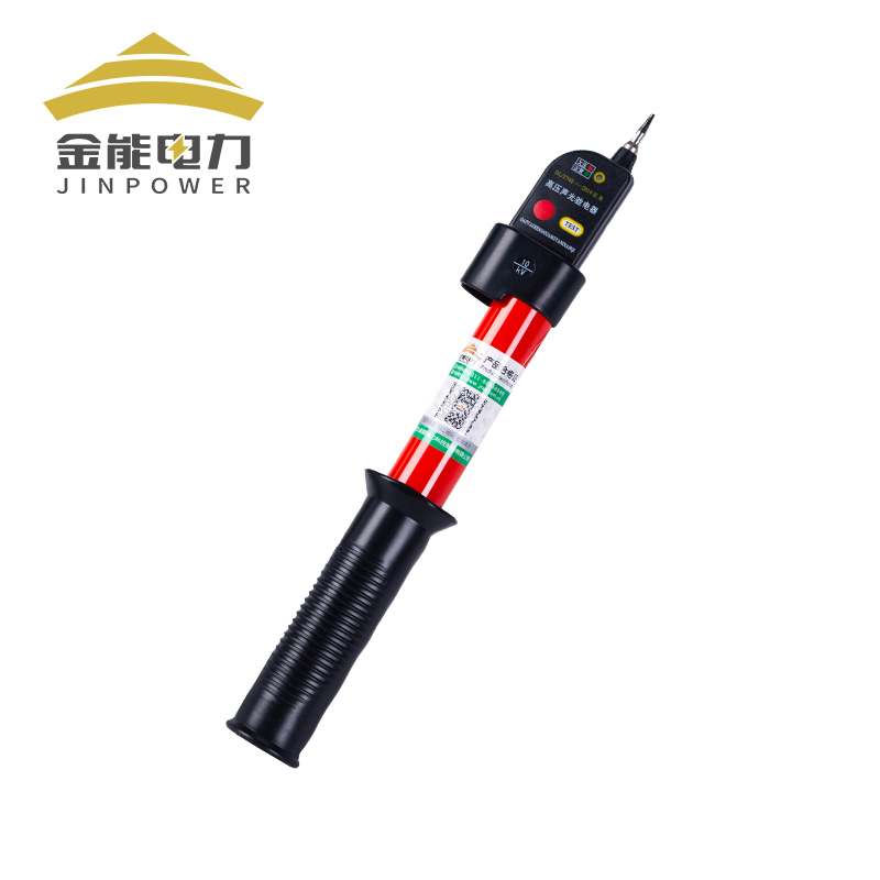 伸缩高压方头验电器