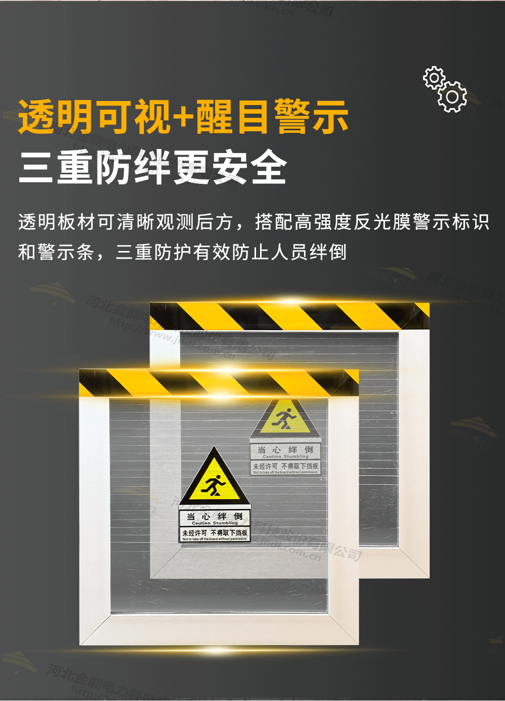 FRP挡鼠板-详情_06.png