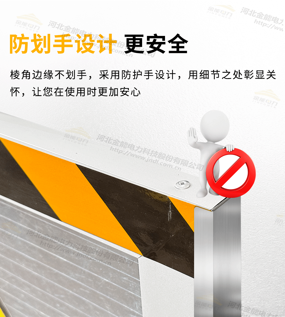 FRP挡鼠板-详情_08.png