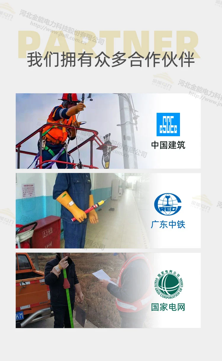 20KV绝缘手套_11.webp