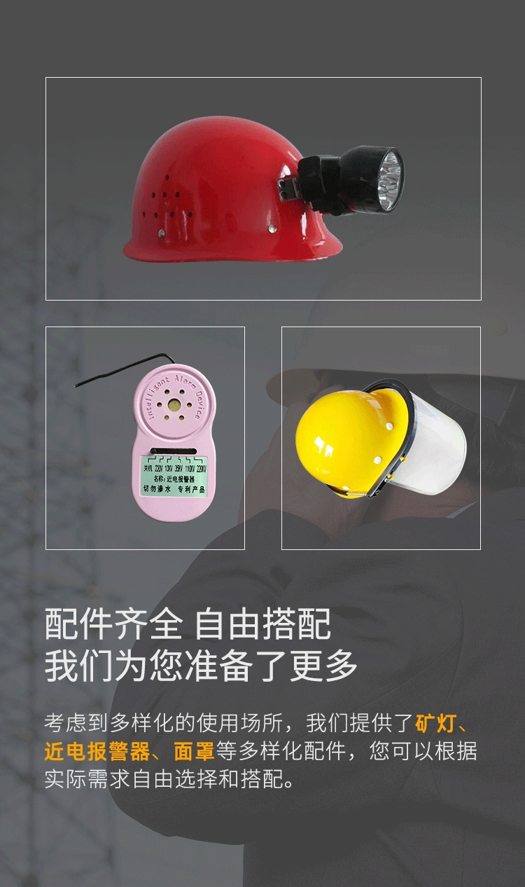 ABS绝缘安全帽-详情_11 (1).webp