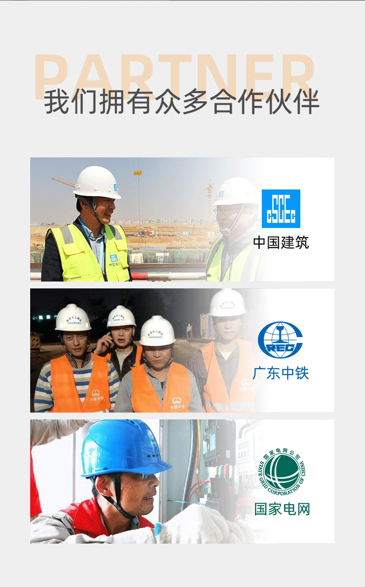 ABS绝缘安全帽-详情_12 (1).webp