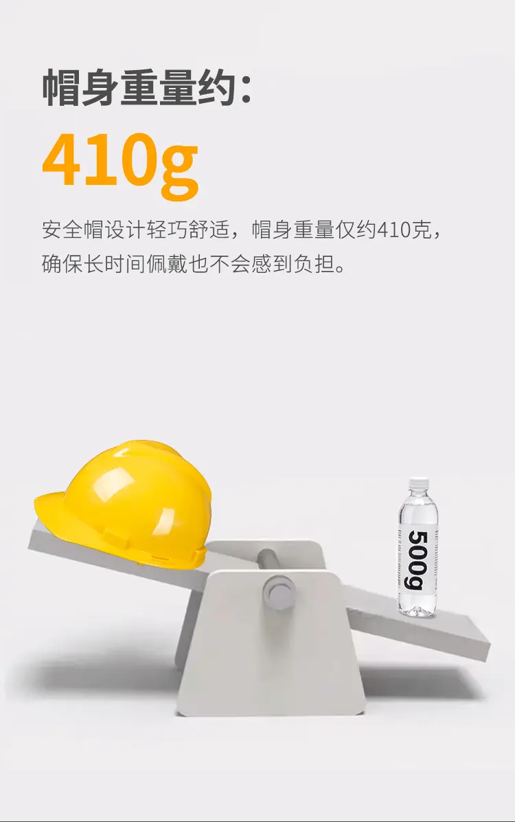 绝缘安全帽-详情_08.webp